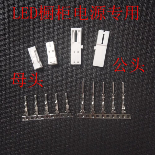 插头线插头线连接线延长线