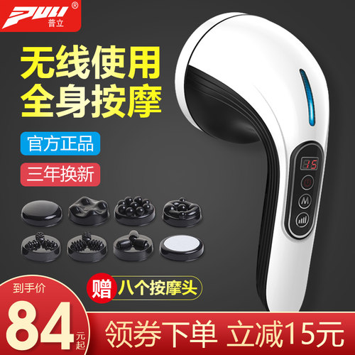 手持式普立普立海豚按摩器