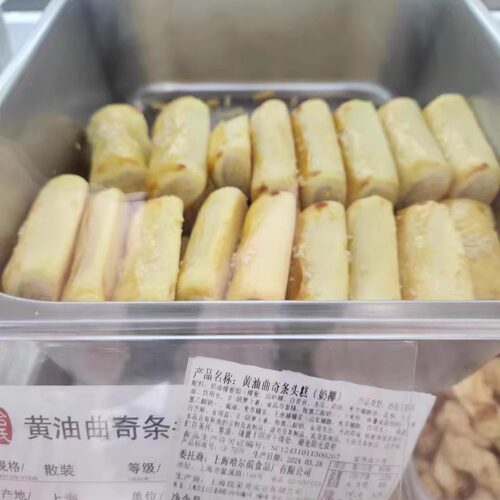 哈氏黄油曲奇条头糕（奶椰）