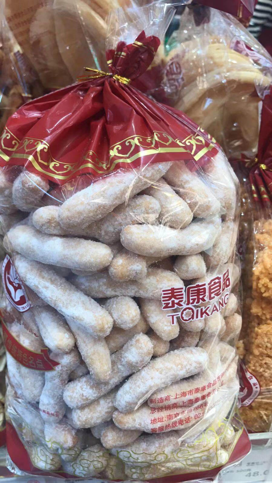 上海老特产泰康油枣泰康食品店每日新鲜代购250克