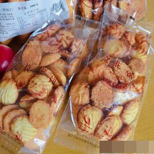 国际饭店拉花饼干200克每日新鲜代购
