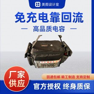 全新免充电靠回流汽车应急启动电源12v搭电宝车载打火神器强起