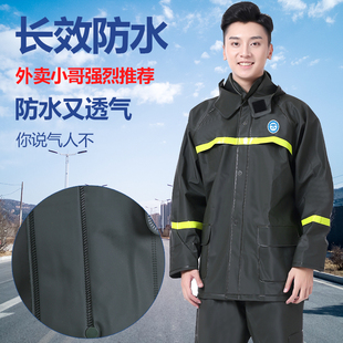 电动车摩托车雨衣 雨衣雨裤 套装 男款 全身防暴雨全胶外卖骑手分体式
