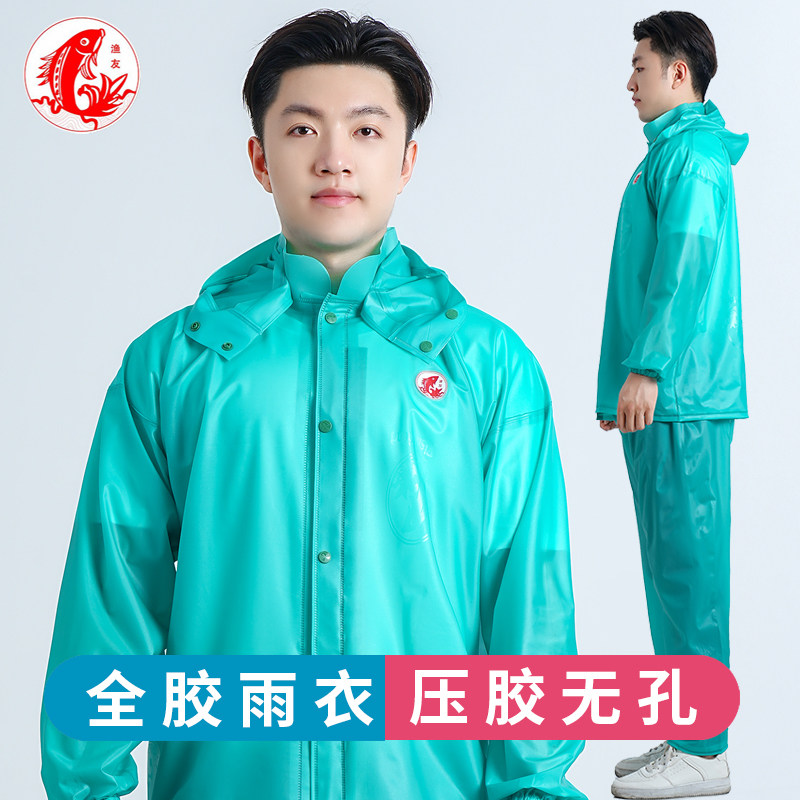 大渔厂渔友牌雨衣雨裤分体外卖骑手专用电动车骑行牛筋全胶防暴雨