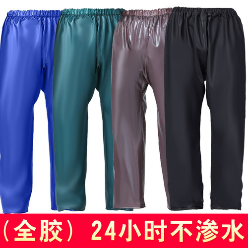 大渔渔友牛筋雨衣雨裤男下半身骑行外卖防风防水全胶加厚耐磨透气