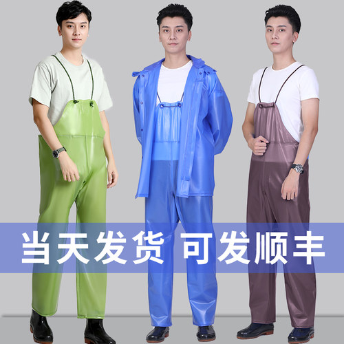 大渔雨衣牛筋加厚分体防水