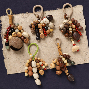 天然植物种子果壳包挂挂件手工编织满愿菩提钥匙扣新中式摇铃挂饰