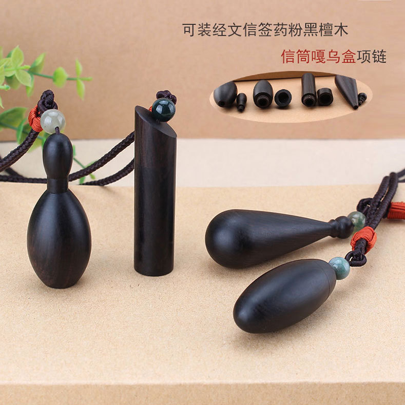 原创民族风黑檀木信筒吊坠项链