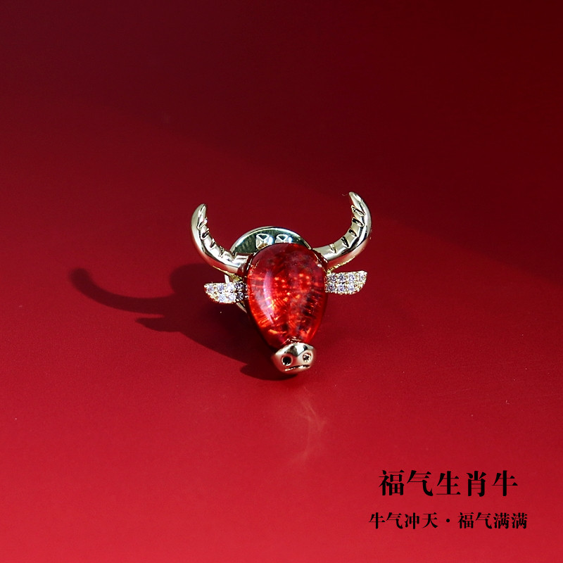 本命年生肖牛气冲天胸针高档锆石百搭别针西装衬衫领针女气质配饰