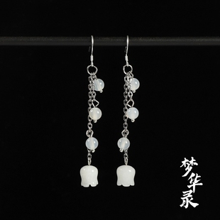 梦华录赵盼儿同款耳饰女复古风耳环宫廷汉服长款流苏铃兰花朵耳坠