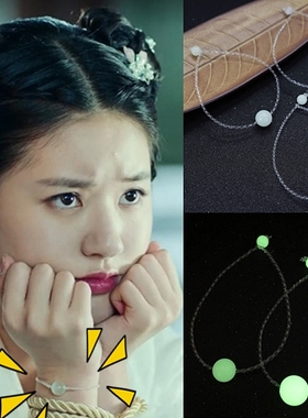 春花秋月夜光石冰蚕珠手链