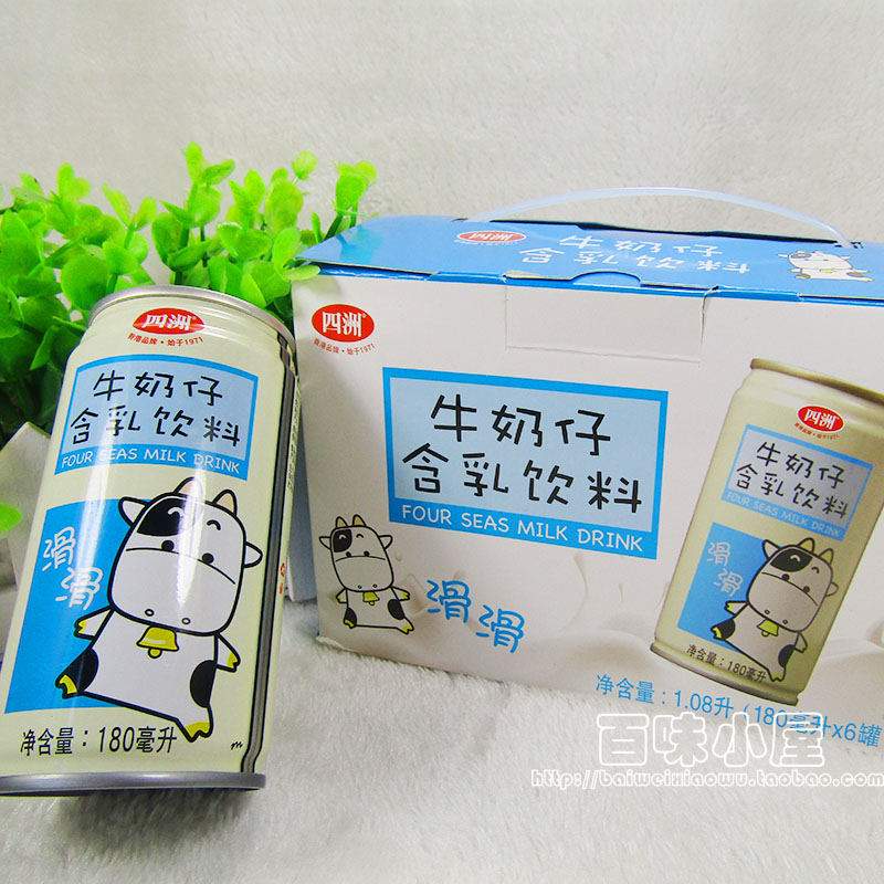 四洲牛奶送礼佳品过年含乳饮料