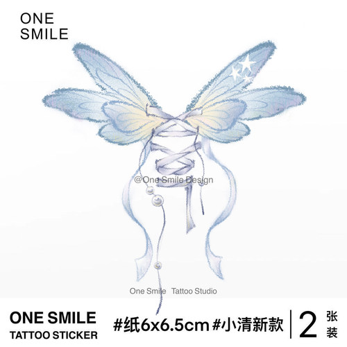 ONESMILE守护羽翼清新性感纹身贴