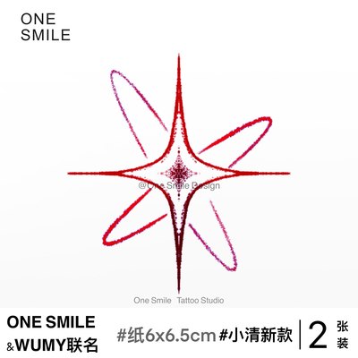 ONESMILE｜星星 /2张 小清新纹身贴 彩色纹身贴 原创设计 联名款