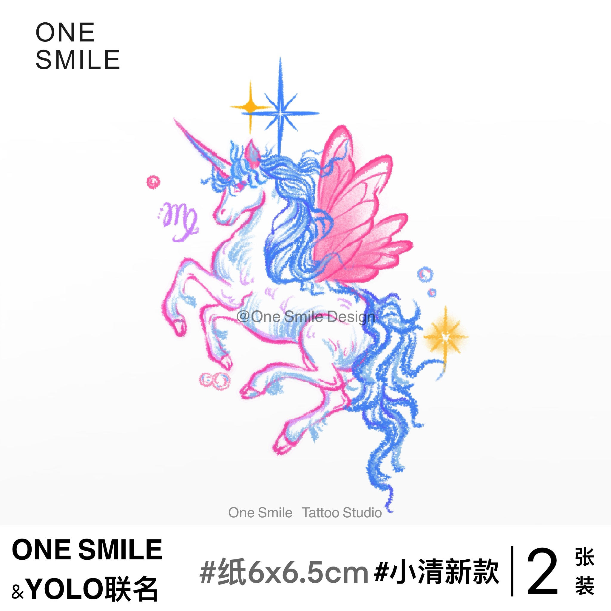 ONESMILE｜处女座/2张小清新纹身贴彩色原创纹身贴纹身师联名-封面