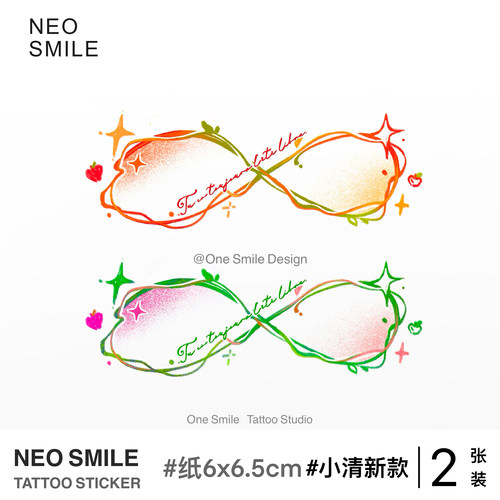 ONESMILE 莫比乌斯环 小清新可爱彩色高级纹身贴防水持久个性植物