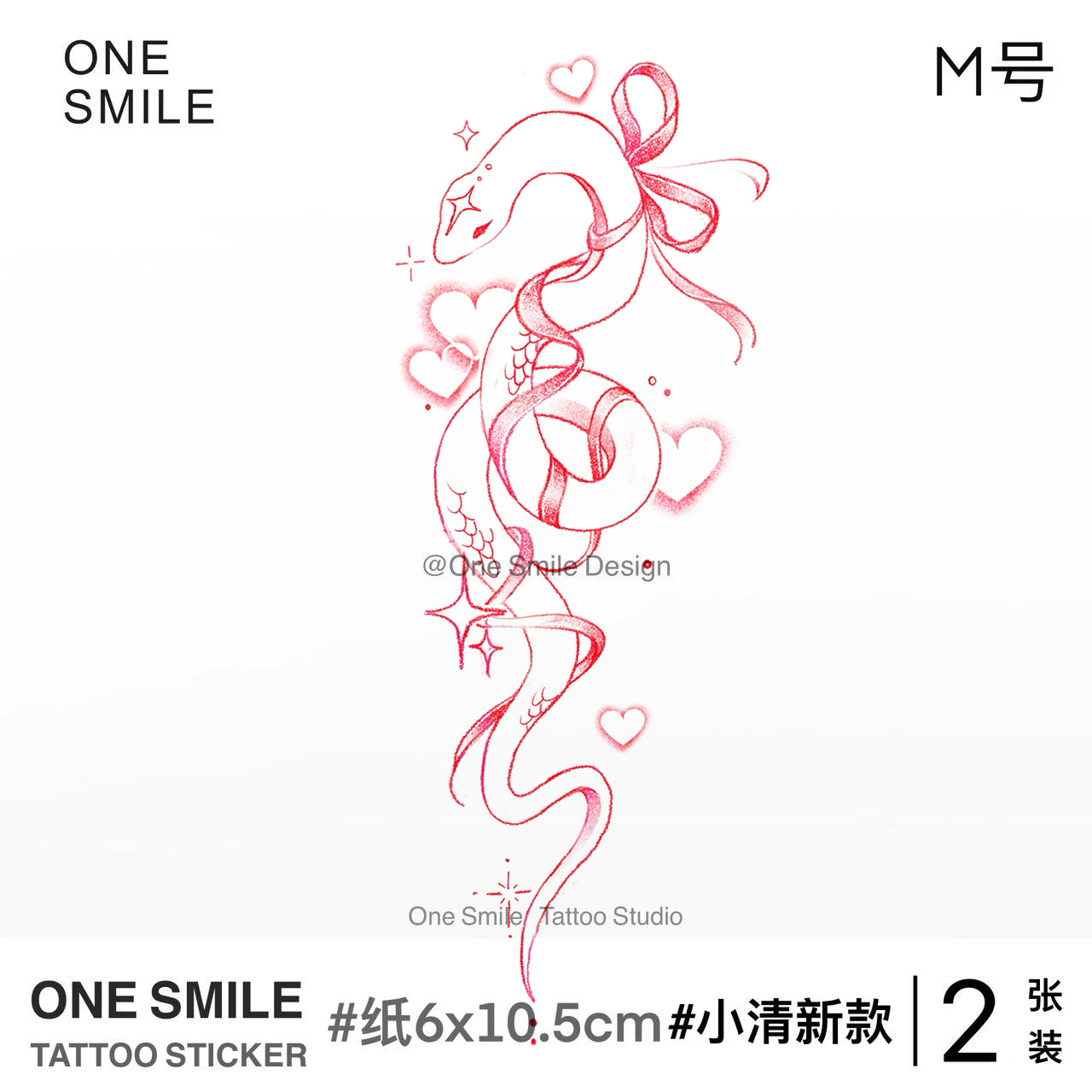 ONESMILE 蝴蝶结小蛇M款 卡通可爱高级纹身贴防水持久手腕遮瑕女