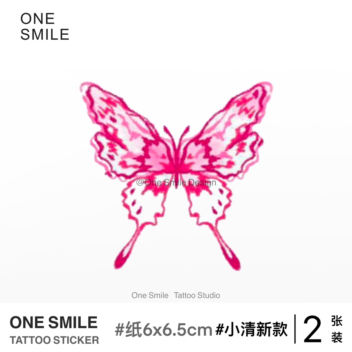 ONESMILE｜粉色蝴蝶/2张 小清新纹身贴彩色纹身贴原创纹身贴ins风 彩妆/香水/美妆工具 身体彩妆 原图主图