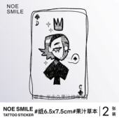 NEOSMILE 扑克女王 草本果汁半永久防水持久可爱好运演唱会纹身贴