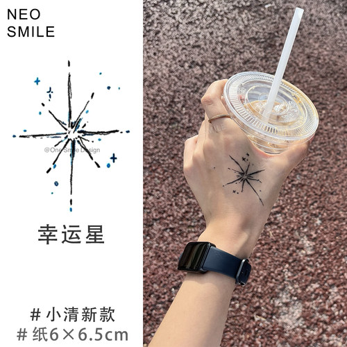 ONESMILE 幸运星 彩色纹身贴防水持久女转运高级手臂遮盖疤痕手腕