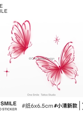 ONESMILE 粉色蝴蝶 小清新可爱学生女防水持久彩色性感高级纹身贴