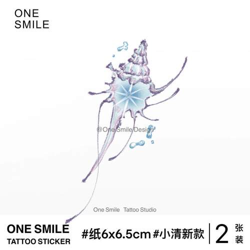 ONESMILE 海螺星 卡通可爱彩色高级持久防水学生纹身贴个性海洋女