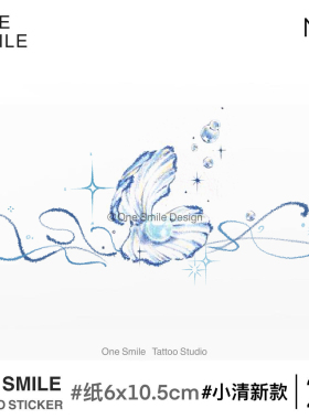 ONESMILE 像珍珠一样璀璨M款 海洋纹身贴彩色高级感手臂防水持久