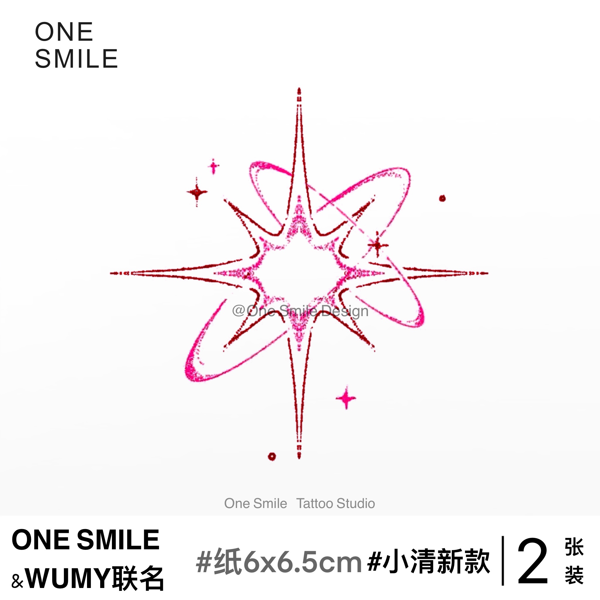ONESMILE 宇宙星辰 彩色可爱防水持久手臂女纹身贴星星高级粉色男