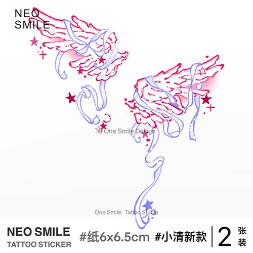 NEOSMILE 翅膀 彩色纹身贴个性防水持久简约仙气浪漫粉色高级手臂