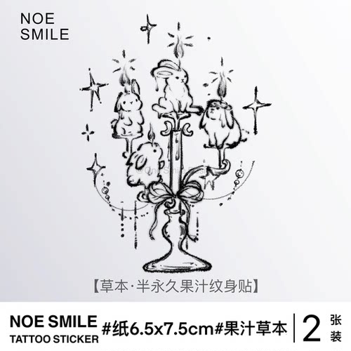 NEOSMILE 小兔子蜡烛 草本果汁卡通个性纹身贴防水持久手臂手腕女