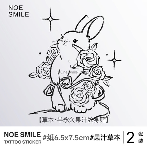 ONESMILE 玫瑰小兔子 草本果汁半永久纹身贴防水持久花朵学生可爱