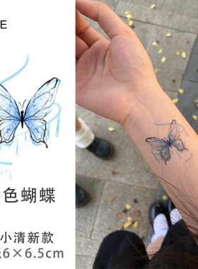 ONESMILE 蓝色蝴蝶 小清新彩色防水持久手臂女高级性感纹身贴遮盖