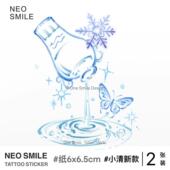 NEOSMILE 水瓶座 彩色遮瑕遮盖星座防水持久手臂锁骨高级感纹身贴