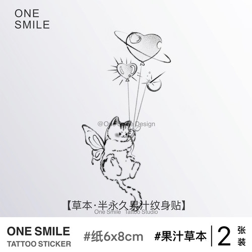 ONESMILE 气球猫咪 草本果汁纹身贴学生防水持久手臂爱心遮瑕遮盖