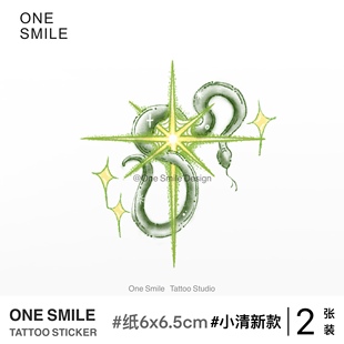 彩色纹身贴 小清新纹身贴 原创纹身贴 2张 ONESMILE｜星星之蛇