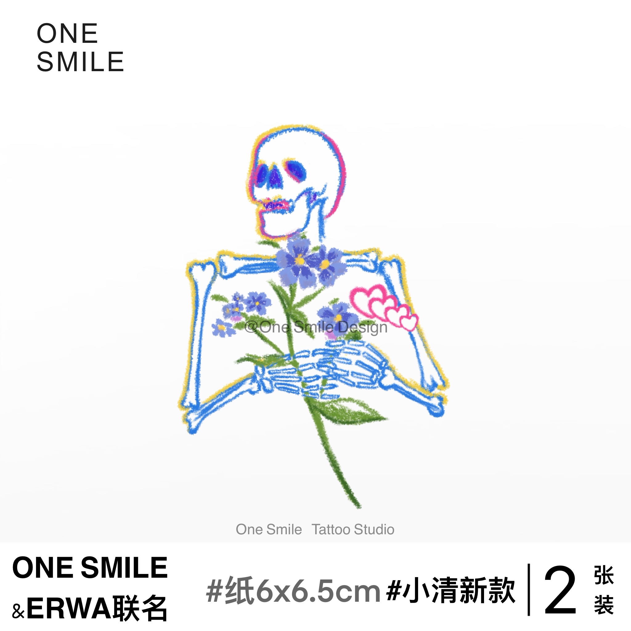 ONESMILE｜美丽誓约 /2张 纹身师联名 原创设计 小清新纹身贴 彩妆/香水/美妆工具 身体彩妆 原图主图