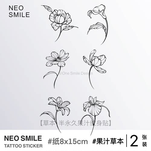 NEOSMILE 花朵图鉴 草本果汁半永久纹身贴防水持久花朵小清新女