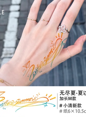 ONESMILE 无尽夏M款 夏以昼恋与深空同人纹身贴防水持久手腕个性