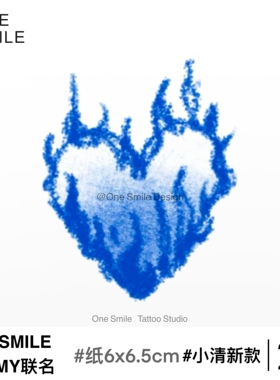 ONESMILE 蓝色爱心 高级纹身贴演唱会性感彩色可爱手臂女防水持久