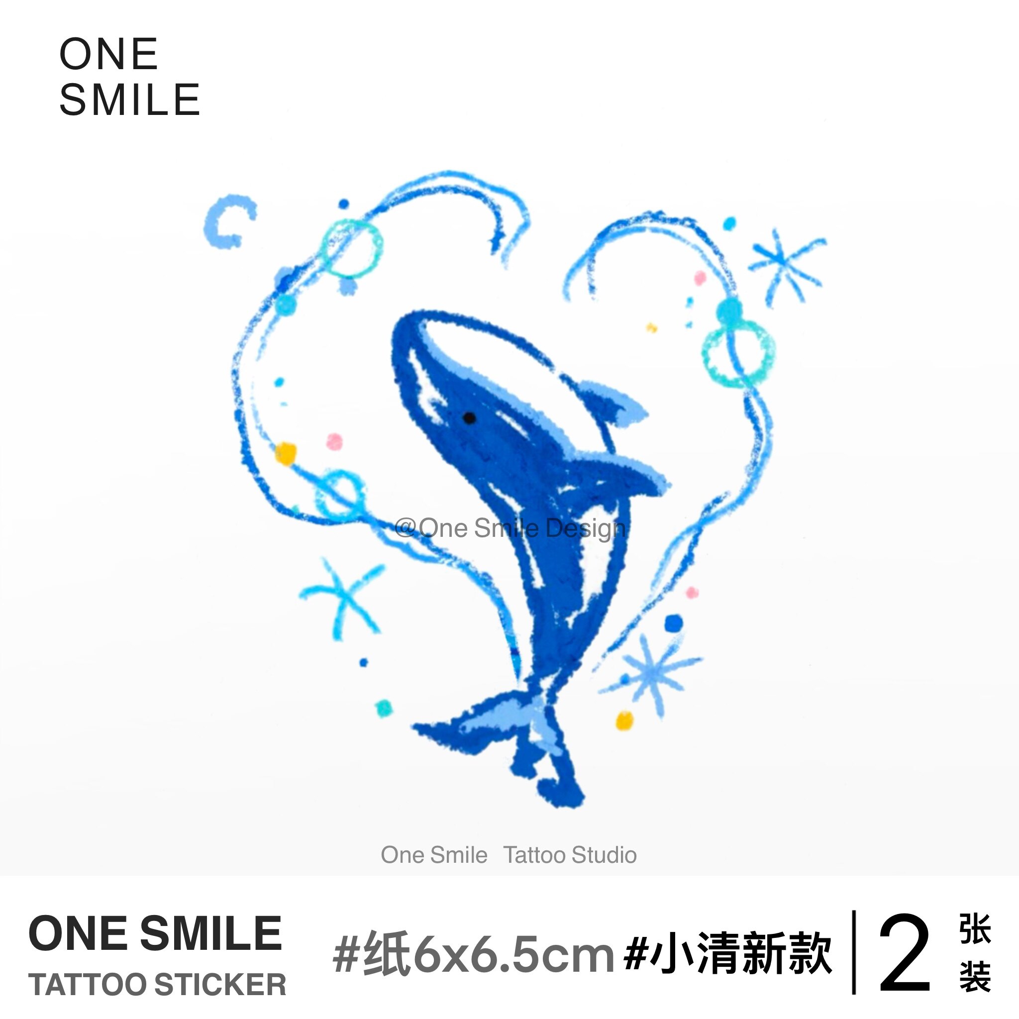 onesmile 告白鲸鱼 小清新彩色防水持久仿真可爱高级原创纹身贴
