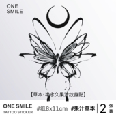 ONESMILE 月亮蝴蝶 草本果汁纹身贴防水锁骨女高级持久遮瑕不反光
