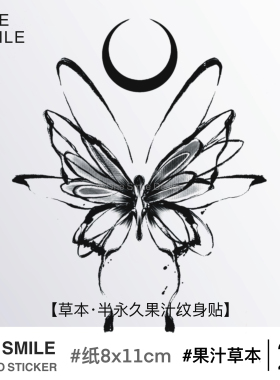 ONESMILE 月亮蝴蝶 草本果汁纹身贴防水锁骨女高级持久遮瑕不反光