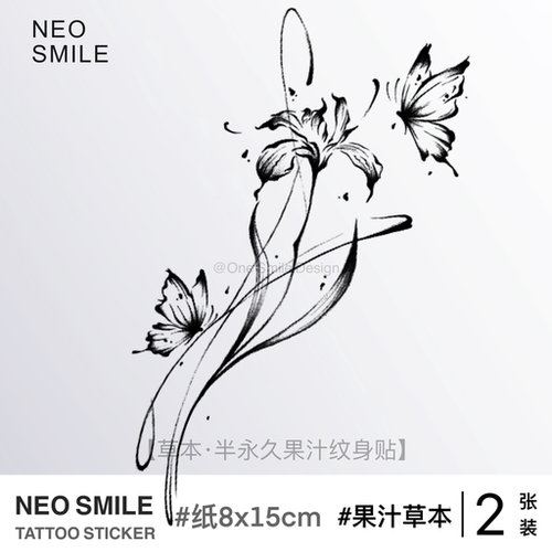 NEOSMILE 蝶生花 草本果汁半永久纹身贴防水持久蝴蝶花朵高级女