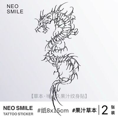 NEOSMILE半永久防水逼真纹身贴