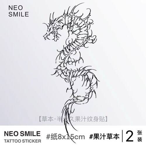 NEOSMILE半永久防水逼真纹身贴