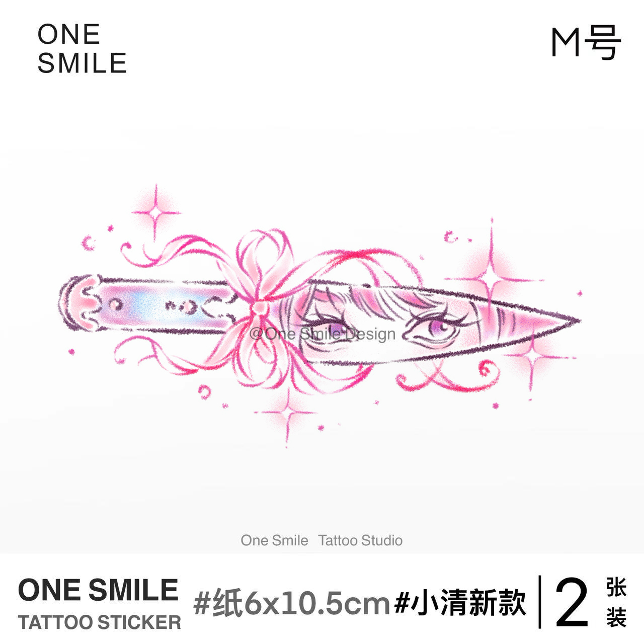 ONESMILE 粉色匕首M号 小清新锁骨蝴蝶结遮瑕持久彩色纹身贴INS风