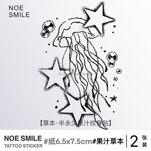 NEOSMILE 星星水母草本果汁高级感线条个性纹身贴防水持久手臂