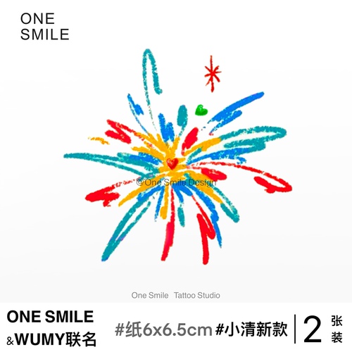 ONESMILE｜烟花绚烂2张小清新彩色防水防真持久可洗个性纹身贴