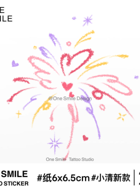 ONESMILE 祈愿烟花 小清新纹身贴可爱防水持久锁骨音乐节手臂女