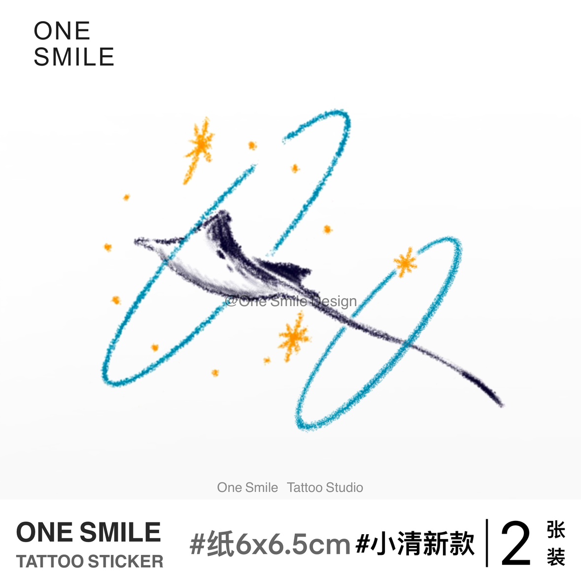 ONESMILE｜魔鬼鱼&自由翱翔/2张小清新纹身贴彩色纹身贴